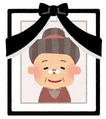 영정사진